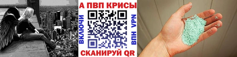 гидра маркетплейс  Маркс  APVP Соль  закладка 