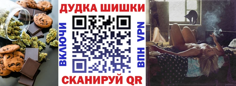 купить   Маркс  Еда ТГК марихуана 