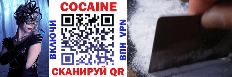 Cocaine Эквадор  Маркс 