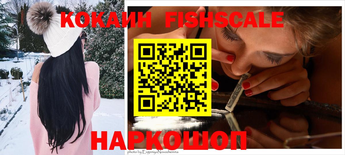Маркс  Кокаин  КОКАИН Перу  Вход с VPN  КОКАИН Колумбийский 