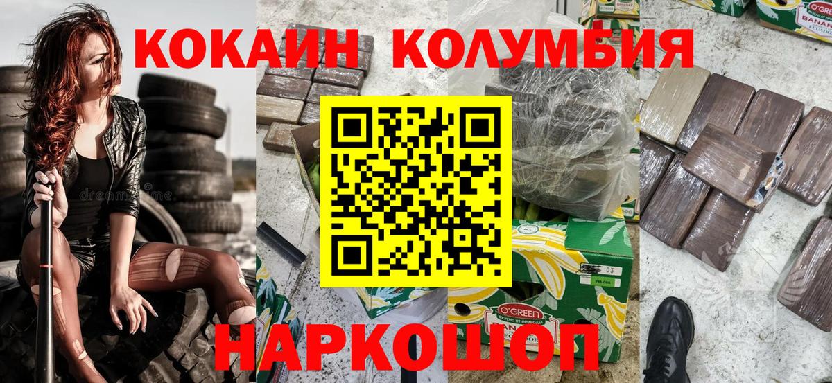 Cocaine 99% Маркс