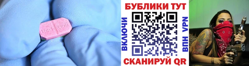 Ecstasy таблы  Маркс 