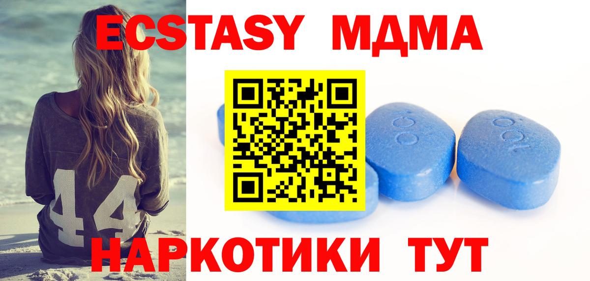 Ecstasy Punisher Маркс