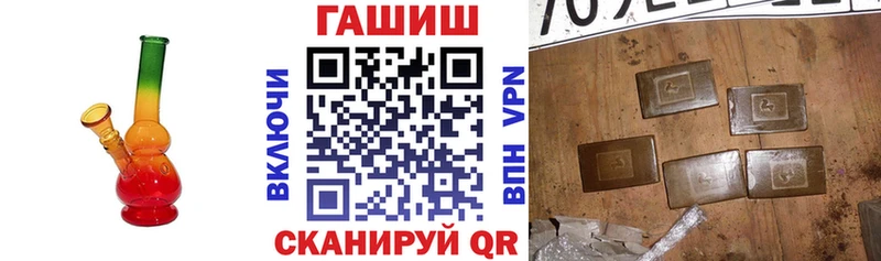 ГАШИШ Cannabis  hydra ссылки  Маркс 