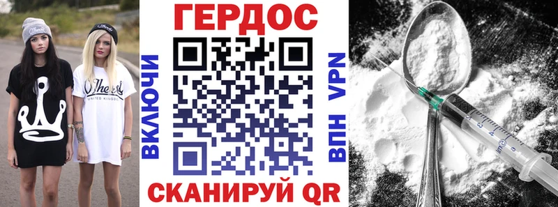 ГЕРОИН Heroin  Маркс 