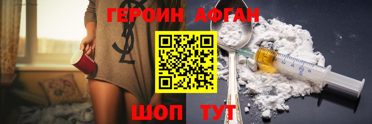 ГЕРОИН VHQ Маркс