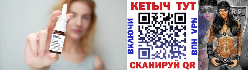 Кетамин ketamine  купить   Маркс 