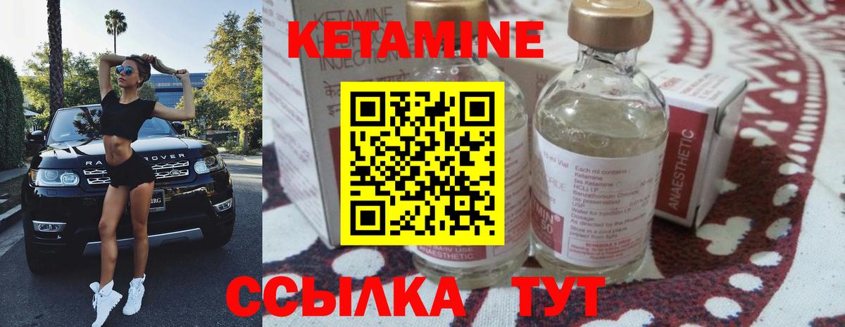 Маркс  КЕТАМИН VHQ  Вход с VPN 