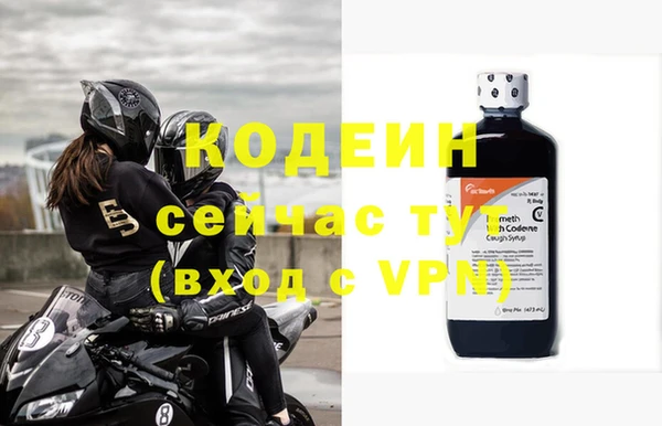 скорость mdpv Богородицк