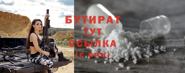 спиды Богородск