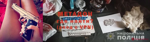 скорость mdpv Богородицк