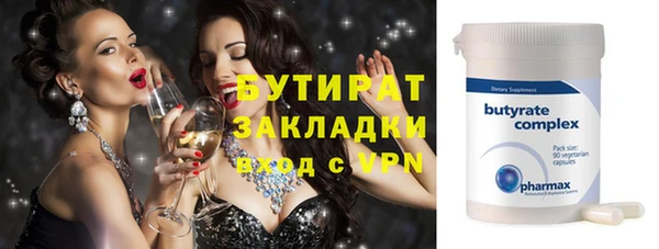 трава Белокуриха