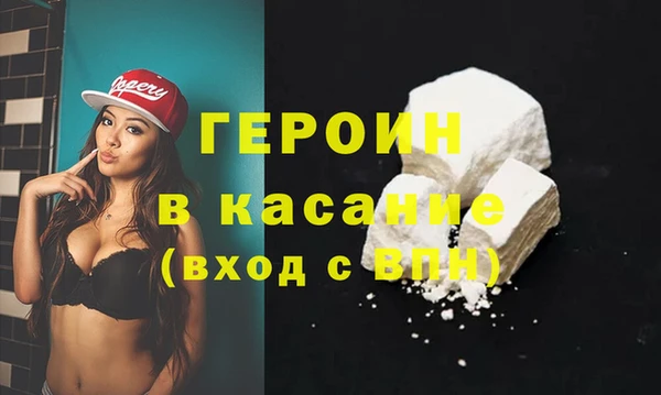шишки Белоозёрский