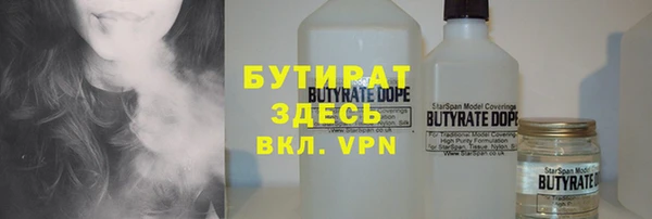скорость mdpv Богородицк