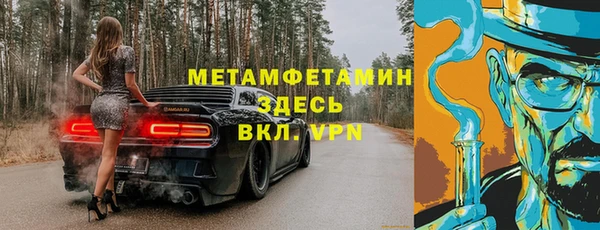 скорость mdpv Богородицк