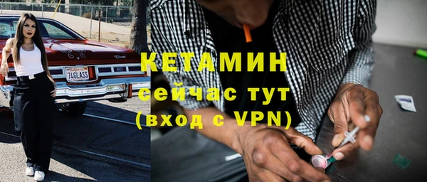 спиды Богородск