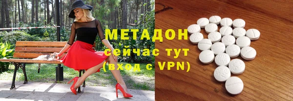 скорость mdpv Богородицк