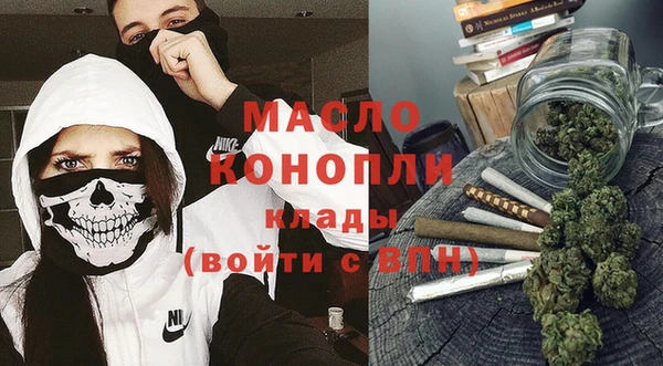 спиды Богородск
