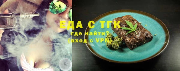 шишки Белоозёрский