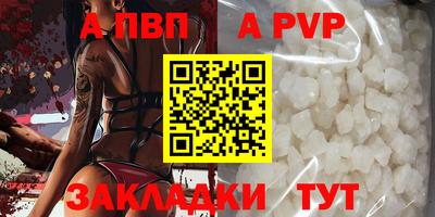 стаф Ивантеевка