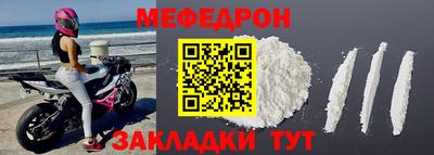 кокаин VHQ Брянск