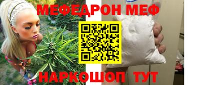 прущий лед Ижевск