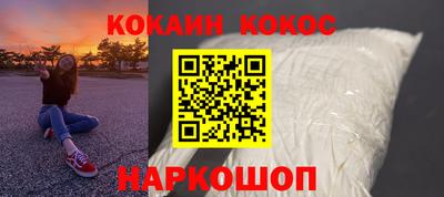соль курить ск Боровичи