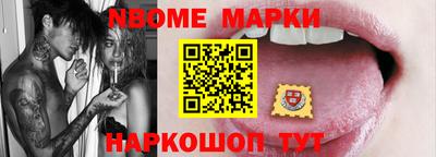 экстази Иваново