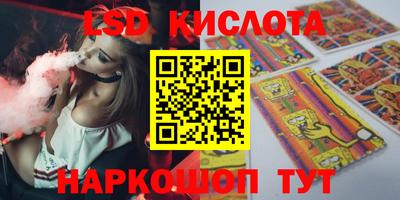 соль курить ск Боровичи