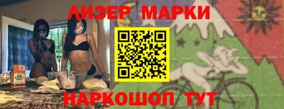 соль курить ск Боровичи