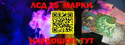 кокаин VHQ Брянск