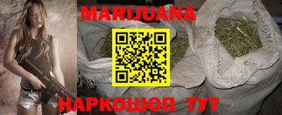 кокаин VHQ Брянск