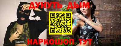 соль курить ск Боровичи