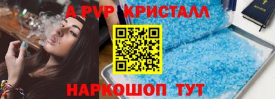 соль курить ск Боровичи