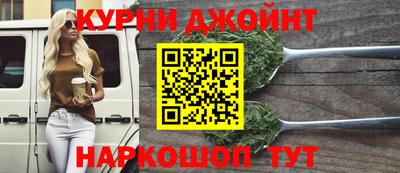 кокаин VHQ Брянск