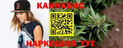 кокаин VHQ Брянск