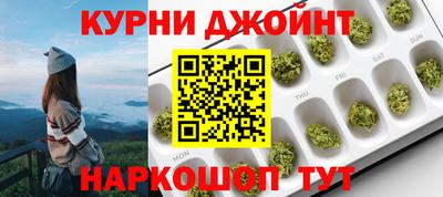 соль курить ск Боровичи