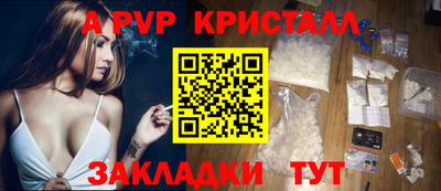 кокаин VHQ Брянск