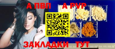 кокаин VHQ Брянск