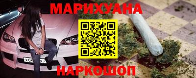 соль курить ск Боровичи