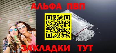 кокаин VHQ Брянск