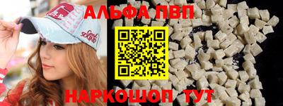 соль курить ск Боровичи