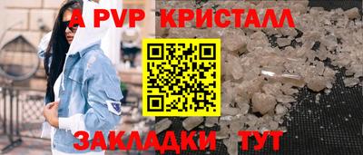 mdma Братск