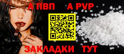 кокаин VHQ Брянск