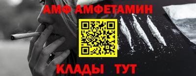 соль курить ск Боровичи