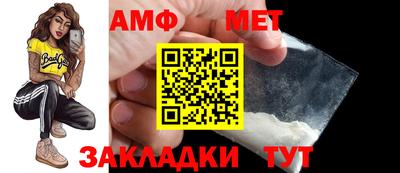 кокаин VHQ Брянск