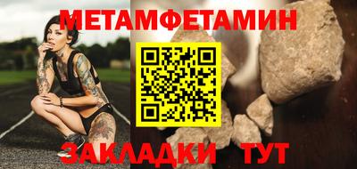 соль курить ск Боровичи