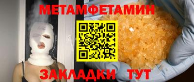 соль курить ск Боровичи