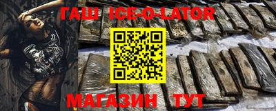 кокаин VHQ Брянск