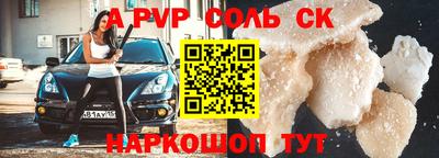 mdma Братск